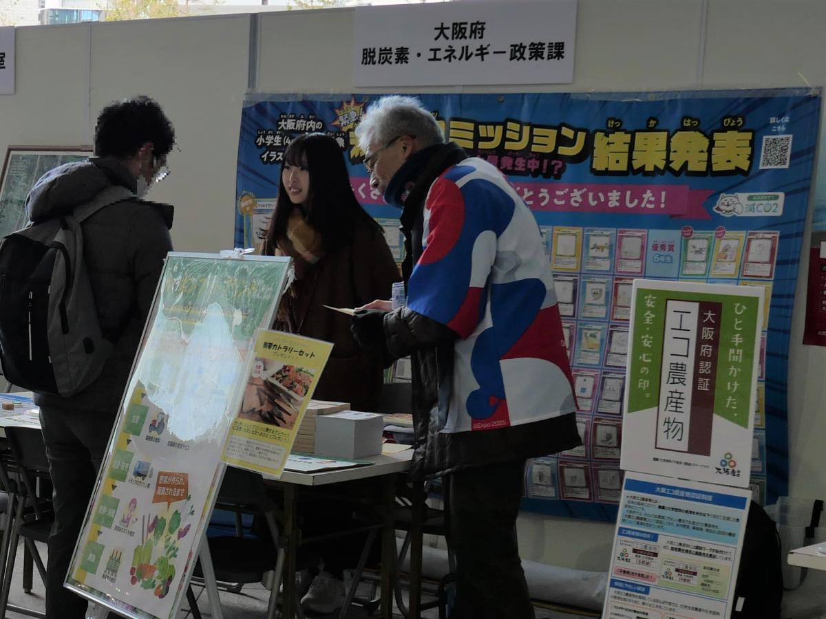 アプリイベント2写真