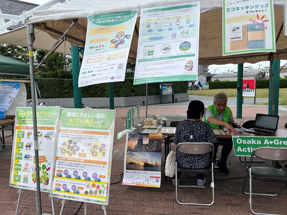 FC大阪イベント写真