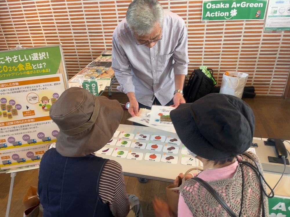 環境フェスティバル写真