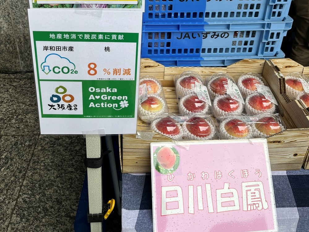 御堂筋マルシェ写真