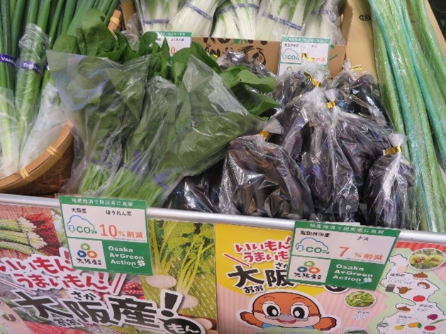 ハルカスベジフェス写真