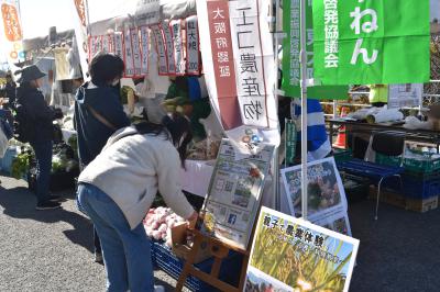 画像：大阪産（もん）販売2