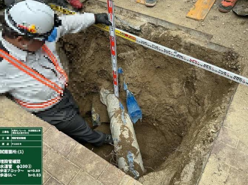 支柱建設工事【荒本北工区その3】