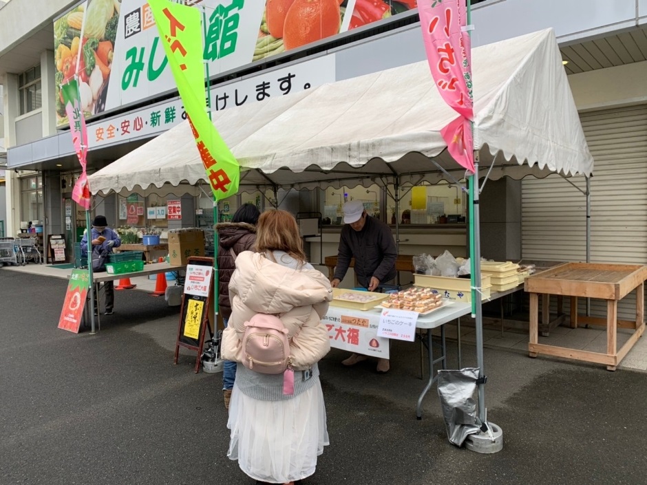 みしま館の大福販売