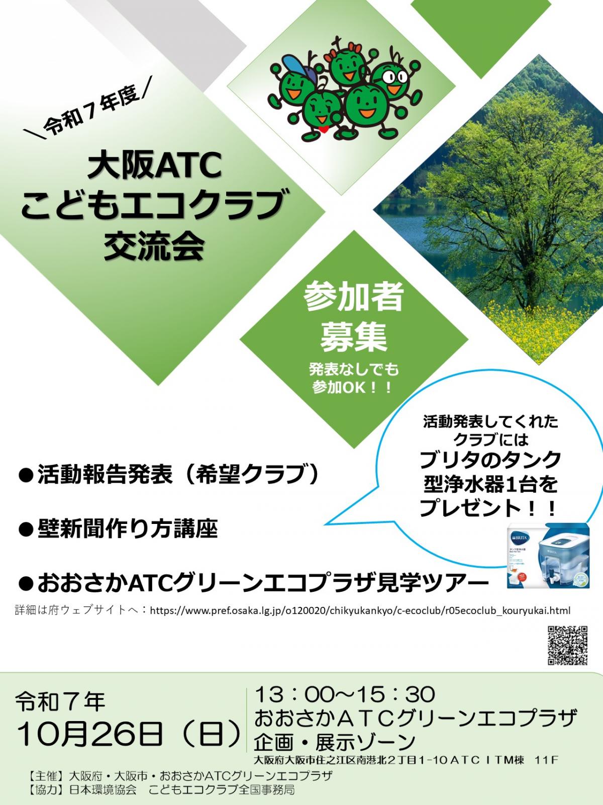 ちらし