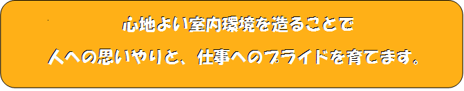 スローガン