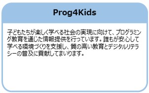 Prog4Kids