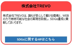株式会社TREVO