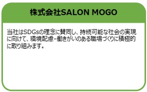 株式会社SALON MOGO