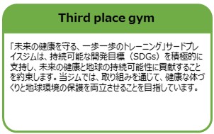 Third place gym