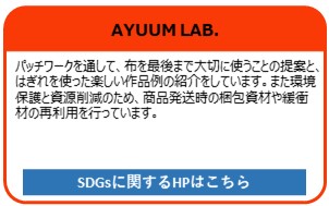 AYUUM LAB.