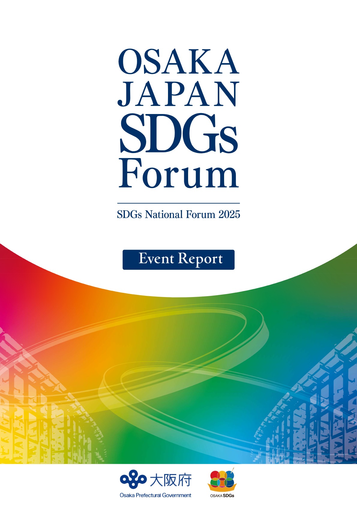 英語レポート表紙