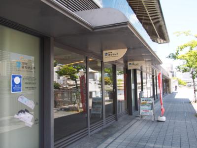 川の駅はちけんや（1階）