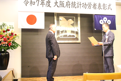 R7kourousyouseisakutoukatukann