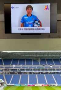 ガンバ大阪試合会場での動画放映の様子