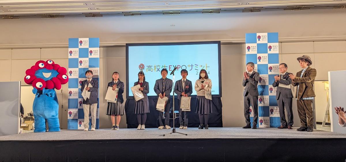 高校生EXPOサミット2024の様子2