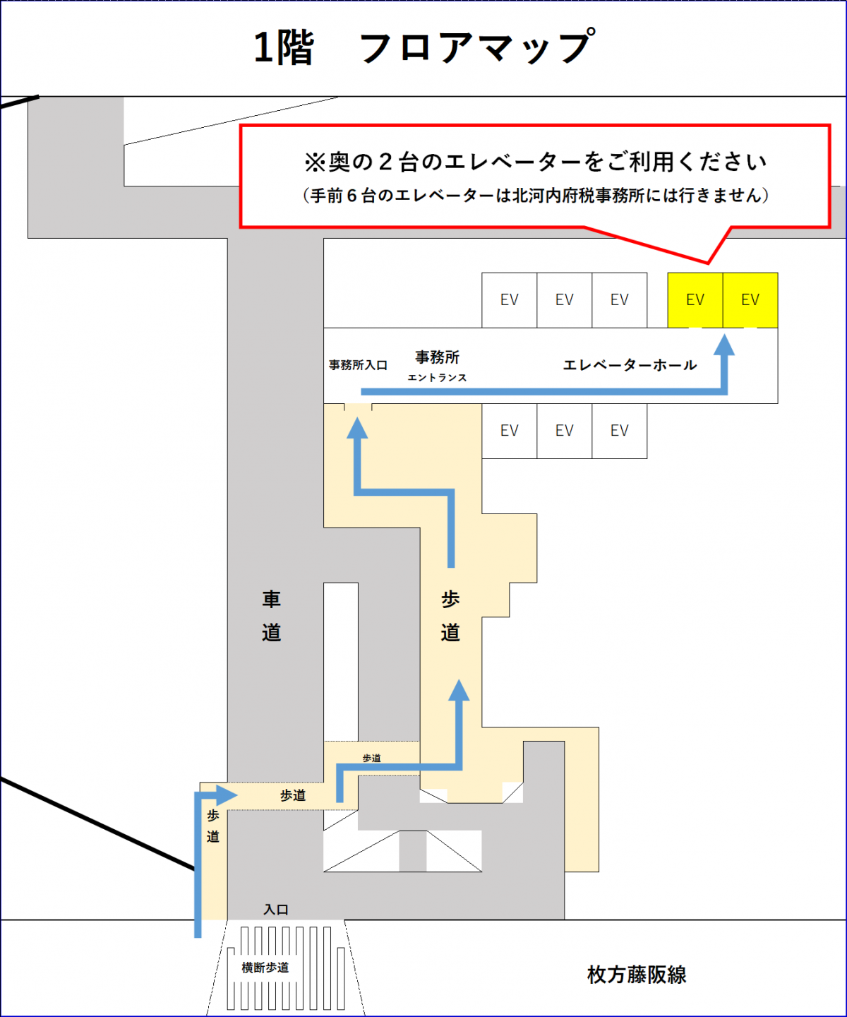 1階フロアマップ