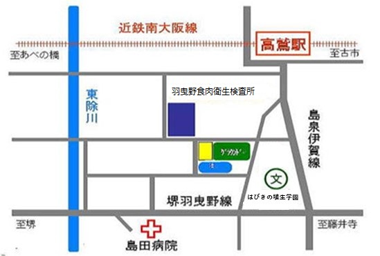 羽曳野食肉衛生検査所の地図