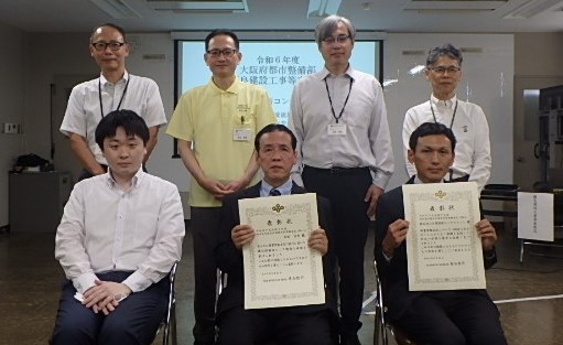 所長表彰株式会社日建コンサルタント