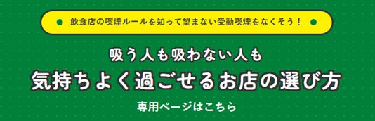 バナー