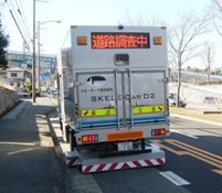 路面下空洞調査