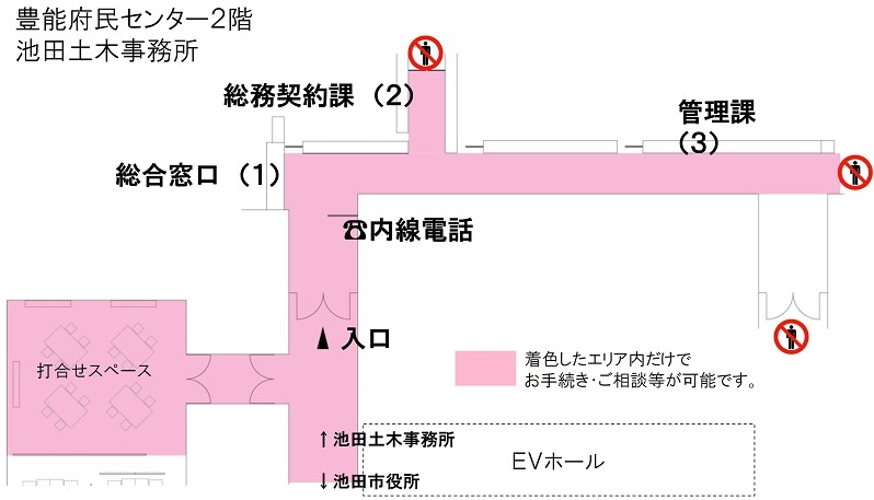 案内図