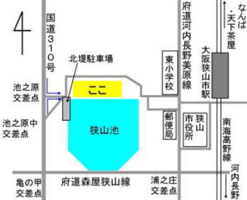 狭山池博物館までの地図