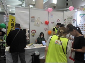 食育イベント活動