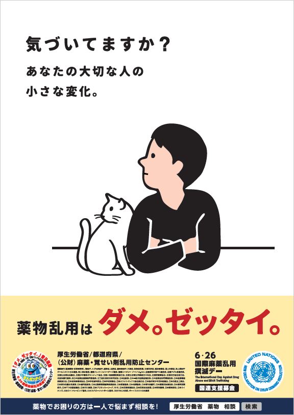 R7ポスター画像