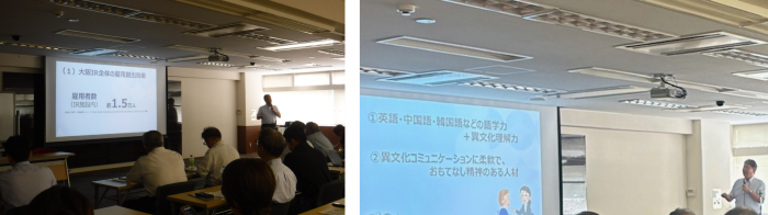 第1回ビジネスセミナー当日の様子