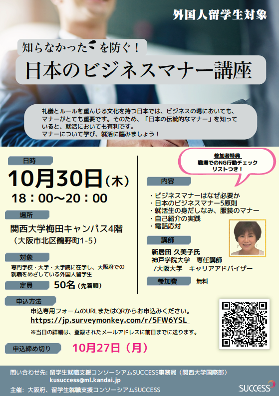 1030leaflet2