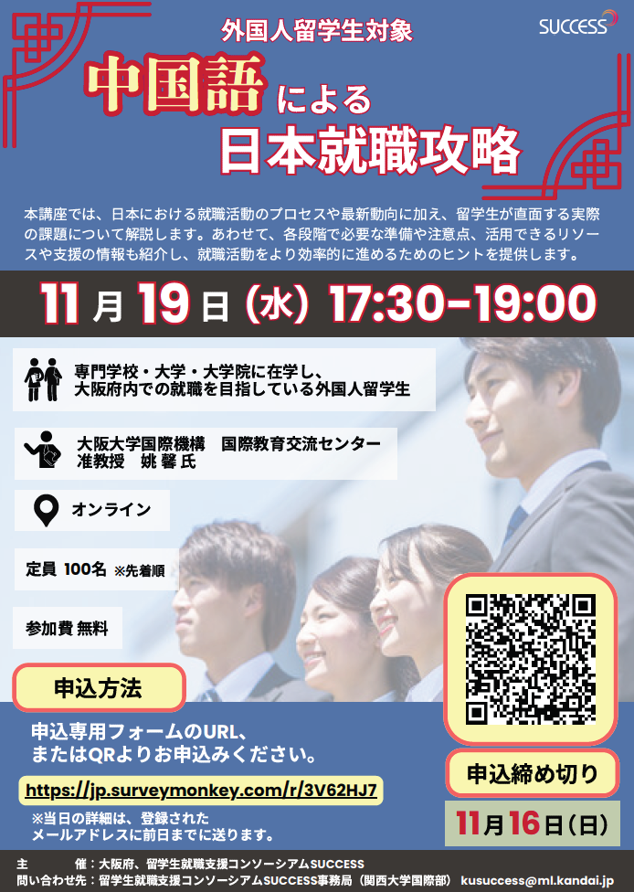 leaflet1119_Japanese