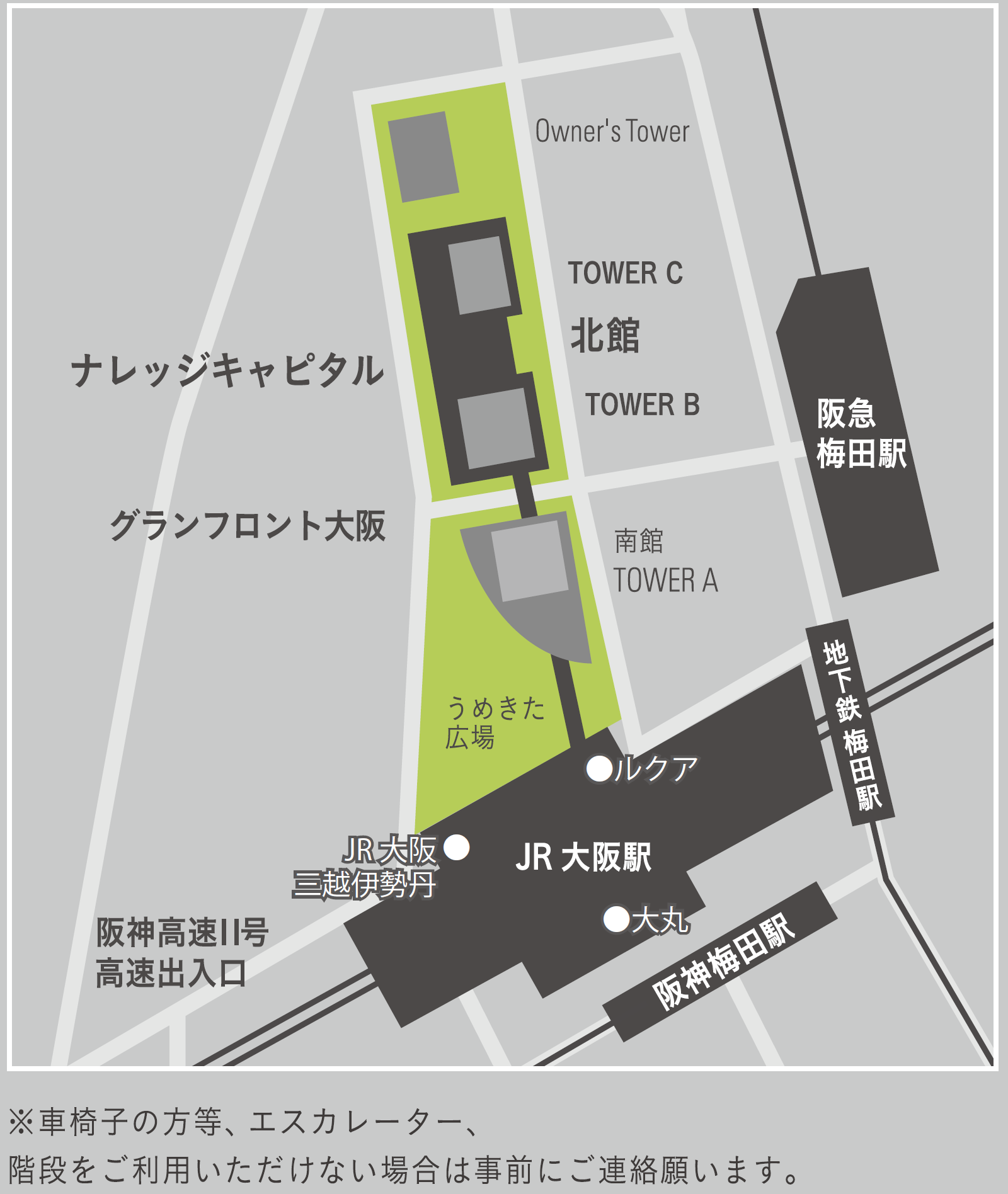 ナレッジキャピタルまでの簡易アクセス地図