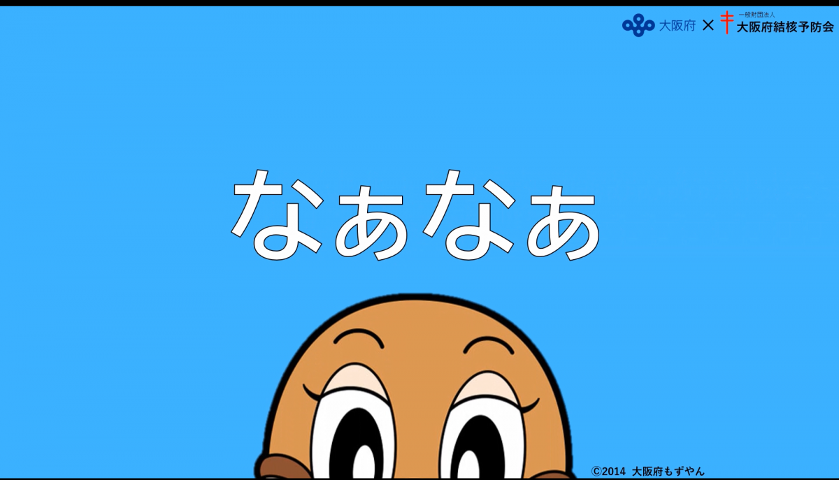 douga samune2025