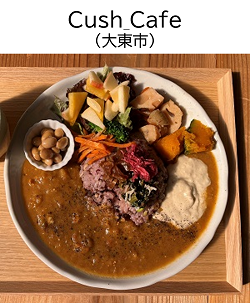 クシュカフェ（大東市）