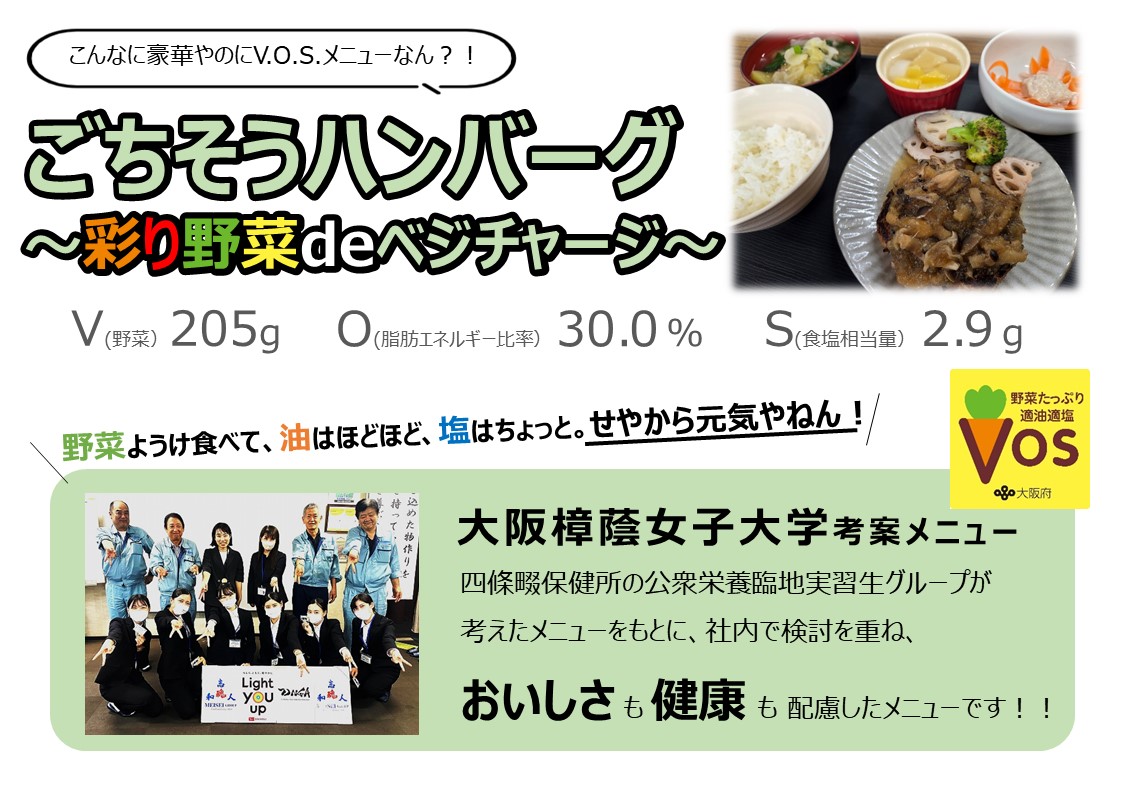 明星金属工業株式会社pop