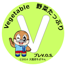 プレVOS（野菜たっぷり）ロゴマーク