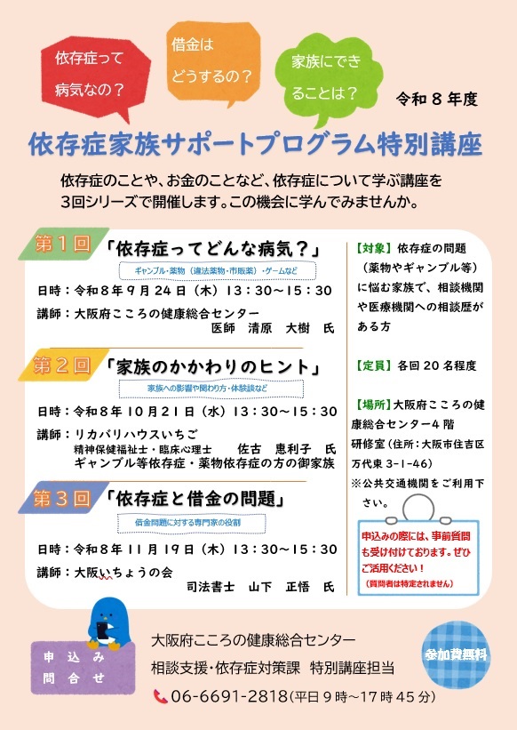 チラシ