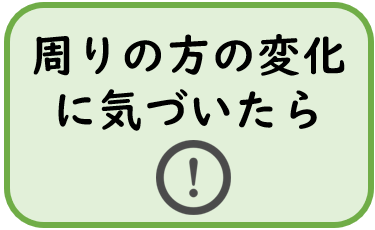 ゲートキーパーについて