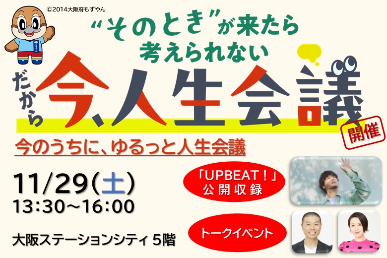 イベントアーカイブ