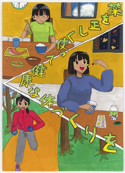 優秀賞ポスター原画（小学生の部）1