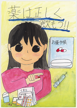 優秀賞ポスター原画（小学生の部）2