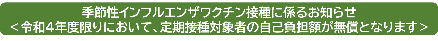 タイトル