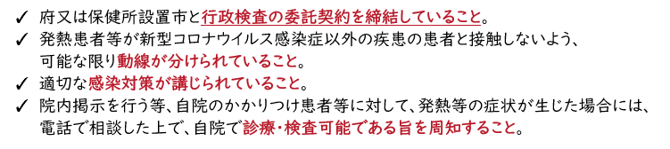 指定要件詳細