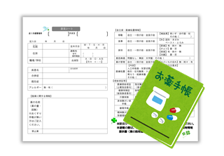 防災シートのプレビュー画面です