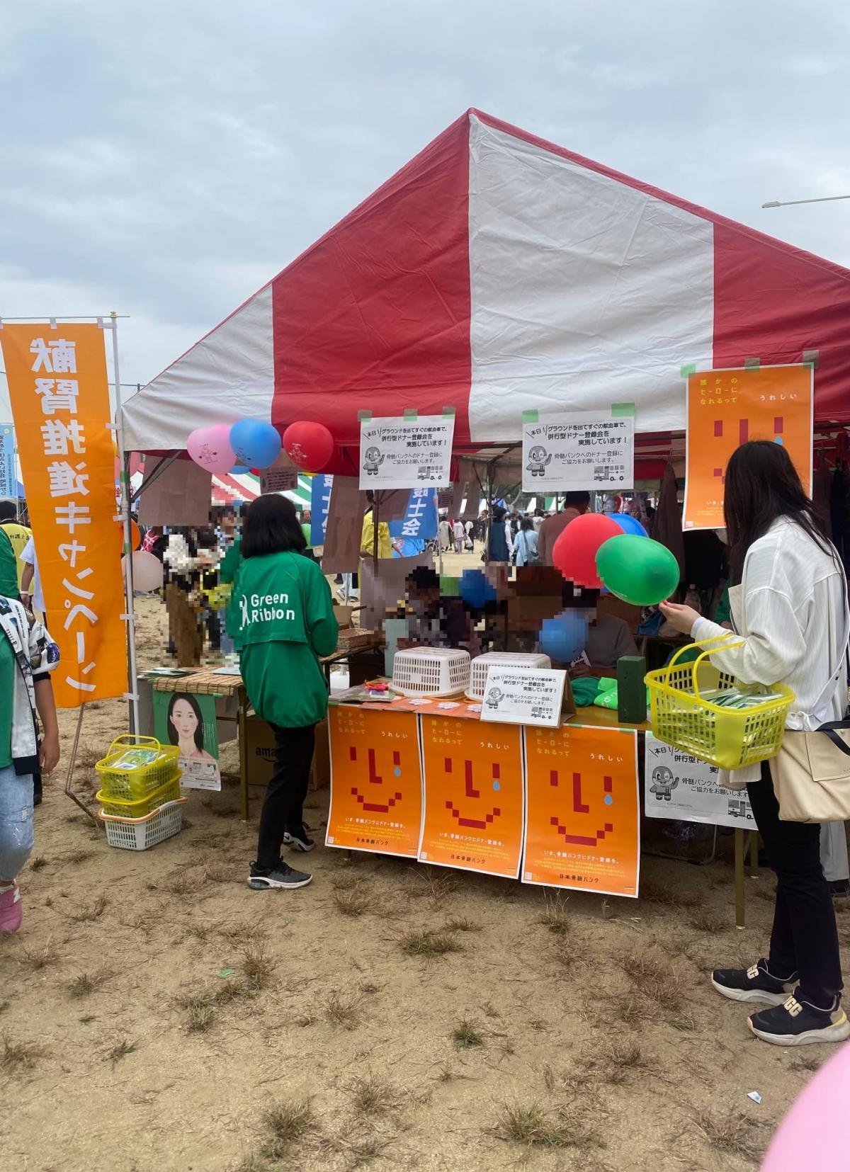 すみよし区民まつりの様子