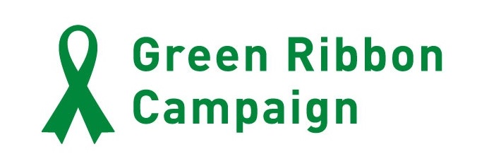 グリーンリボン