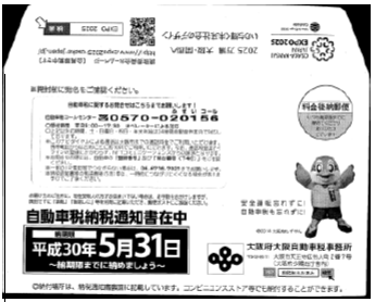 広告掲載イメージ