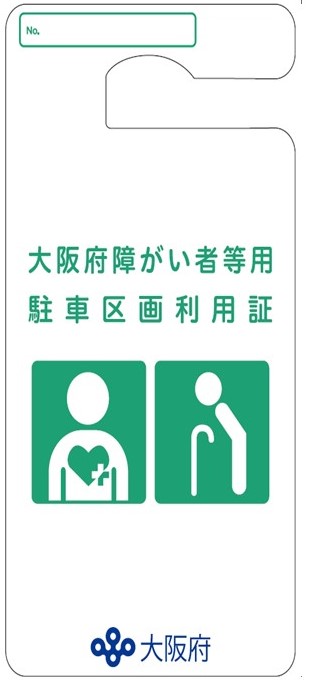 緑色