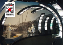 津波・高潮ステーション
